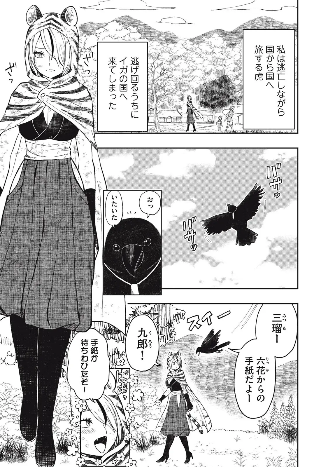 Page 0