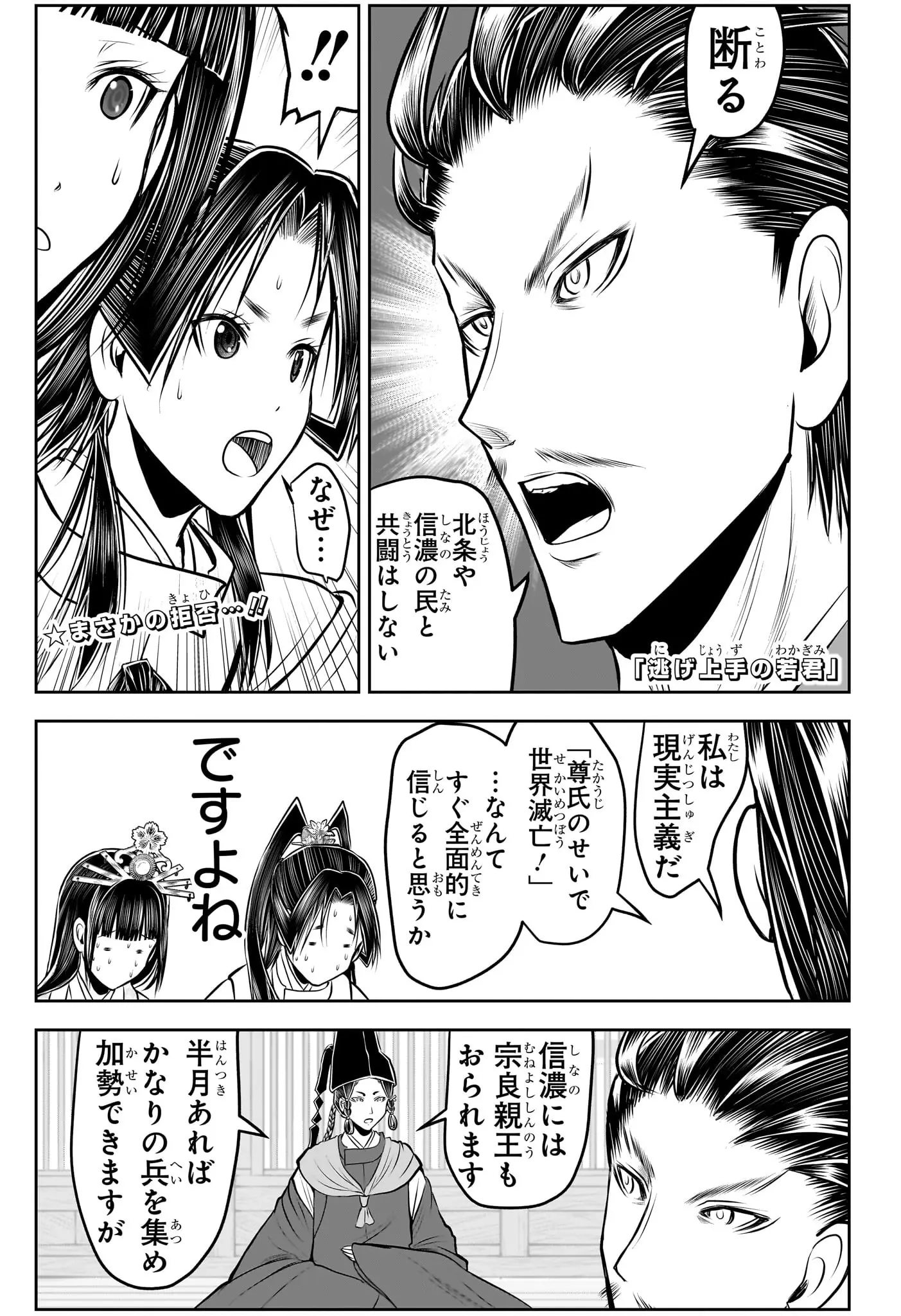 Page 0