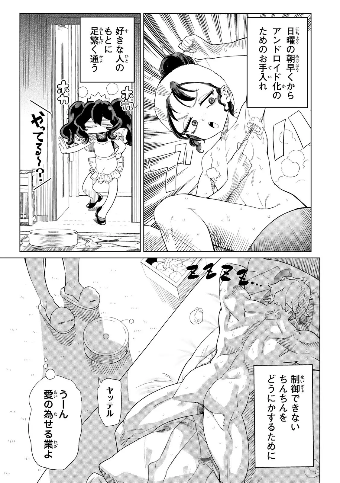Page 0